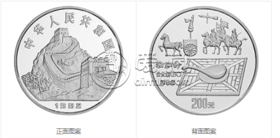 分析1992年中国古代发明1千克银币指南针      指南针公斤银币价格