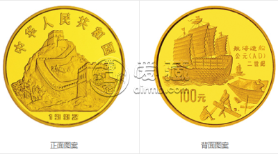 1992年航海造船1公斤银币    航海造船公斤银价格