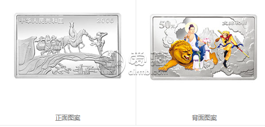 2005年西游記文殊收獅5盎司彩色銀幣      西游記三組5盎司銀幣價格