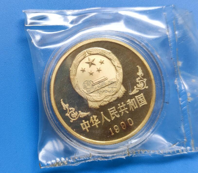 中国庚午（马）年生肖金币    1990年一盎司生肖金马价格