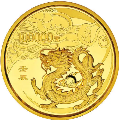 10公斤龙年金币现身拍卖会     金银纪念币起拍价格为466万