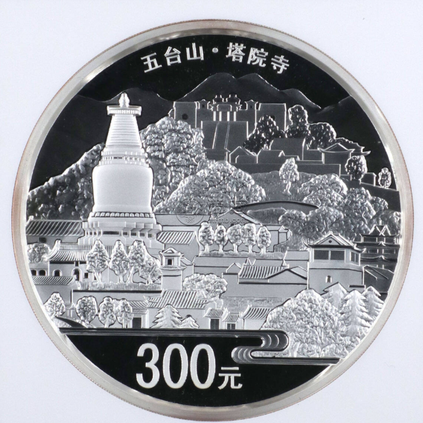 五台山公斤银币价格   五台山1公斤银币纪念币最新价格