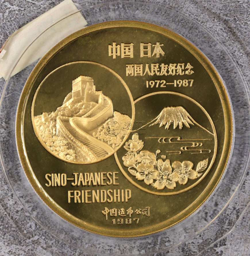 中日两国人民友好纪念金章      1987年5盎司中日友好金章最新收藏价格