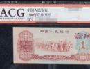 1960年1角一刀值多少钱    三版币枣红一角补号价格