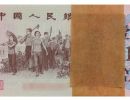 1962年1角一刀值多少钱    背绿一角刀货最新价格