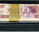 1980年1元一刀值多少钱    801元纸币刀货最新价格