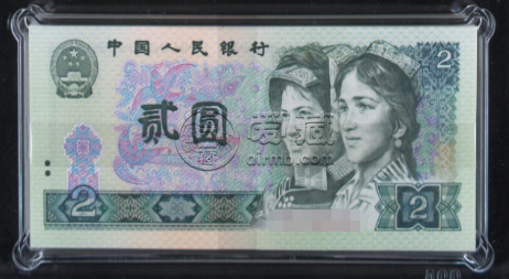 1980年2元一刀值多少钱    802元纸币刀货最新价格