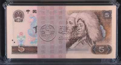 1980年5元一刀值多少钱    805元纸币刀货最新价格