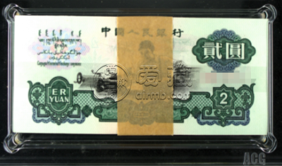 1960年2元纸币单张值多少钱    1960年2元纸币价格