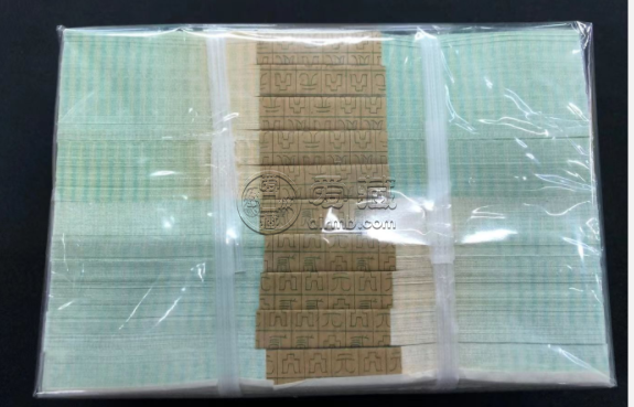 1990年2元一捆值多少钱    902纸币捆货最新收藏价格