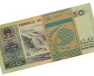 1990年50元一捆值多少钱    9050纸币最新收藏价格