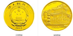 五臺(tái)山5盎司金幣價(jià)格    五臺(tái)山金銀紀(jì)念幣價(jià)格