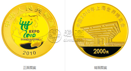 上海世博會金銀紀(jì)念幣價值    世博會5盎司金幣價格