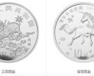 1997年10元麒麟银币价格     1997年版麒麟金银纪念币价格