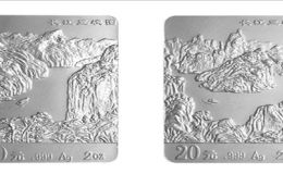 1996年长江三峡银币     长江三峡金银纪念币最新价格