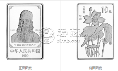 方形张大千银币    1999年张大千1oz方形银币价格行情