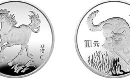徐悲鴻誕辰100周年銀幣值多少錢    徐悲鴻誕辰3枚銀幣最新價格