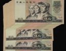 1980年50元纸币值多少钱    一览8050纸币回收价格表目表