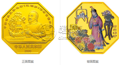 宝玉赋诗金币    红楼梦1/2盎司八边形彩色金币最新价格