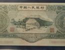 1953年3元纸币值多少钱一张    一览苏三元回收价格表目表