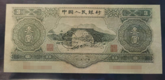 1953年3元纸币值多少钱一张    一览苏三元回收价格表目表