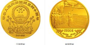 建國40周年20盎司金幣    1989年建國40周年20盎司金幣價格