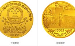 建国40周年20盎司金币    1989年建国40周年20盎司金币价格