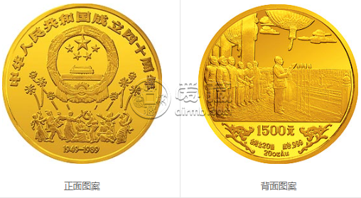 建国40周年20盎司金币    1989年建国40周年20盎司金币价格
