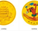 盘古开天地金币    民间神话故事1/2盎司彩金币回收价格表汇总