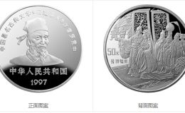 孙刘联姻5盎司银币    1997年三国演义第3组金银币价格表回收