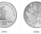 三英战吕布5盎司银币    三国演义1996年第2组金银币价格回收表