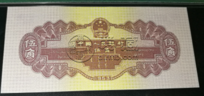 1953年5角纸币值多少钱    水坝五角最新价格回收表