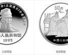 桃园三结义1/2盎司金币    三国演义1995年第1组金银币回收价格表
