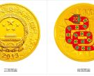 5盎司龙年金币    2012年5盎司金币纪念币回收价格表