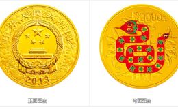 5盎司龍年金幣    2012年5盎司金幣紀念幣回收價格表