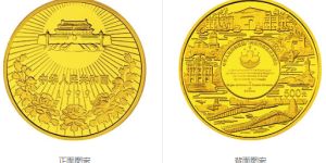 澳門回歸祖國金銀紀(jì)念幣    1997-1999年澳門回歸5盎司金幣價格