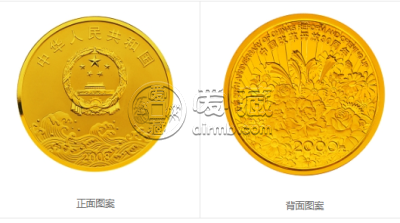 2008年改革开放30周年5盎司金币      2008年5盎司金币回收价格表