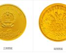 2008年改革开放30周年5盎司金币      2008年5盎司金币回收价格表