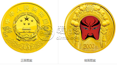 2012年脸谱5盎司金币     2012年金银纪念币价格表回收