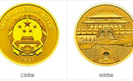 三孔150克金币     2017年150克金币价格汇总表