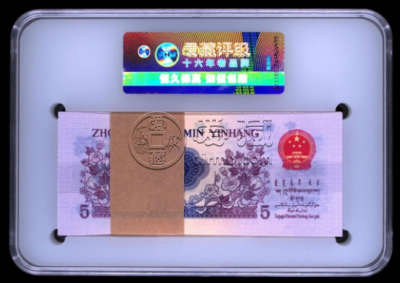一览1972年5角价格和图片