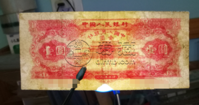 一览1953年1元纸币价格表图片