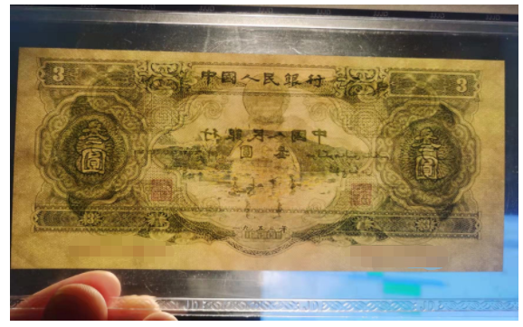 一览1953年3元纸币值多少钱一张
