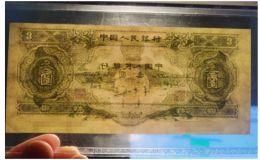 一览1953年3元纸币值多少钱一张