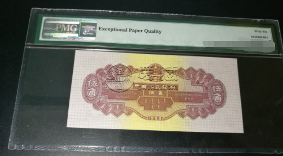 一览第二套水坝五角多少钱