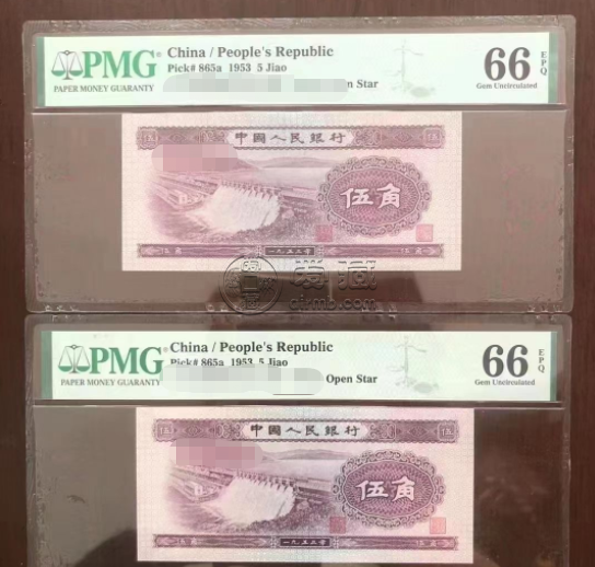 1953年五角纸币值多少钱    二版币价格表图片
