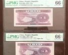 1953年五角纸币值多少钱    二版币价格表图片