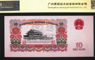 1965年10元纸币值多少钱一张汇总分析