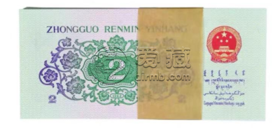1962年2角人民币多少钱和图片赏析