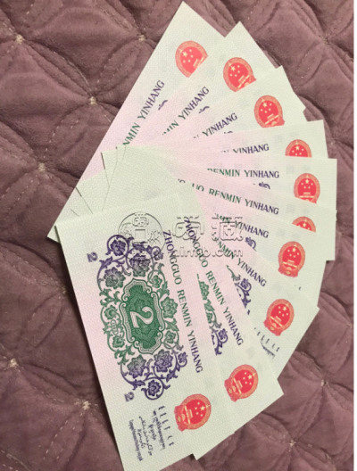 1962年贰角纸币价格和图片欣赏